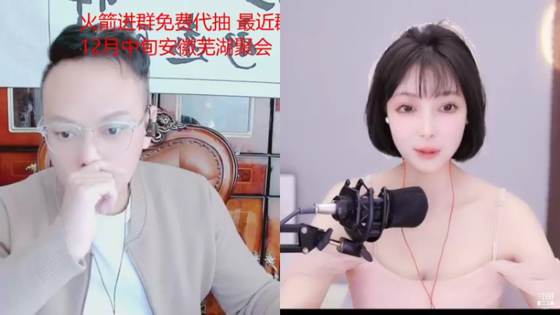 【2021-12-01 17点场】睡懵的渣皇：睡懵的渣皇的直播间