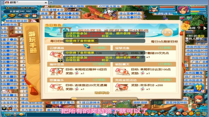 固伤腰带下