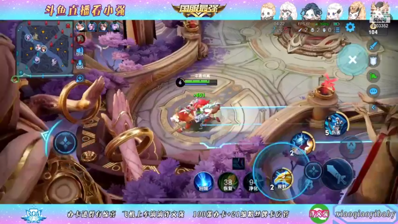 【2021-12-01 09点场】BOA小强：全能国服 带飞全场