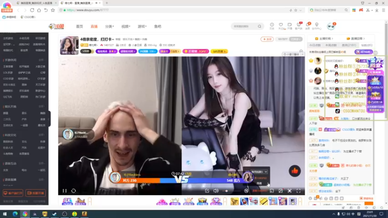 【2021-11-30 23点场】CSGO馒头：今天休闲一下咯 2号天禄