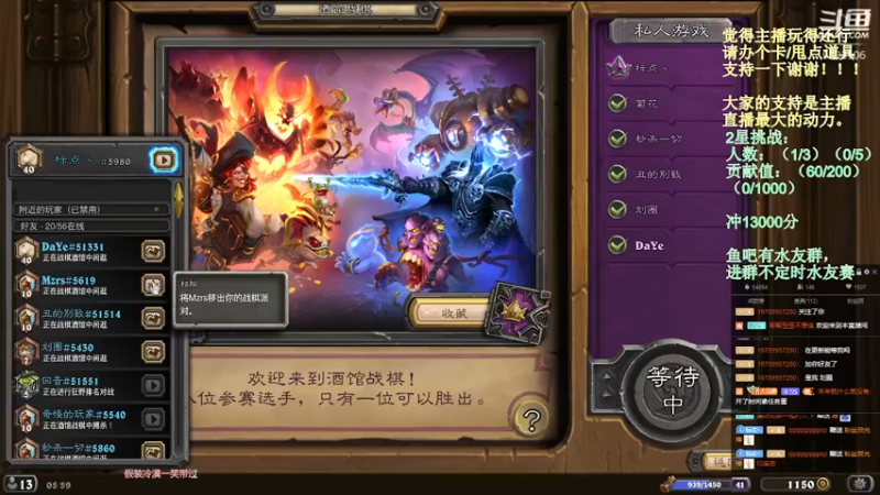 【2021-11-29 05点场】标点侪点：水友赛开始了 9332506