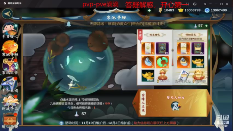 【2021-11-27 11点场】亦然xing：周六的太阳和你一样耀眼