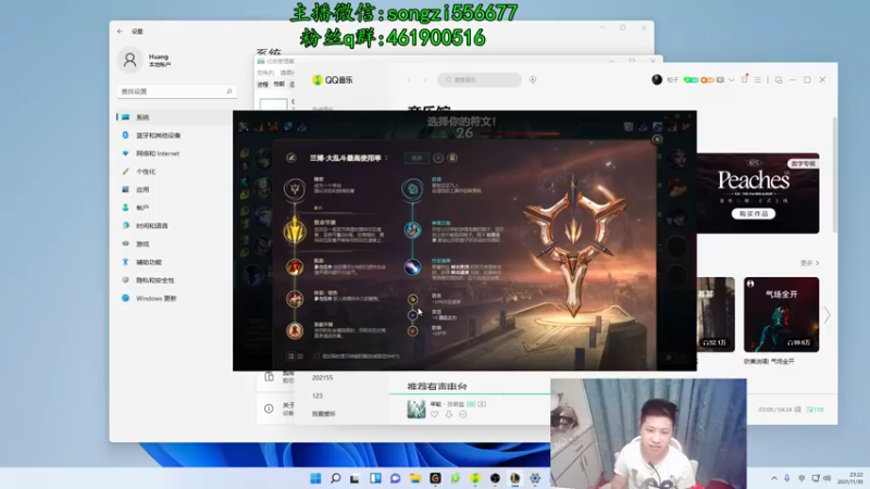 【2021-11-30 23点场】douyu丶松子：蛮王：新版最强上单 没有之一