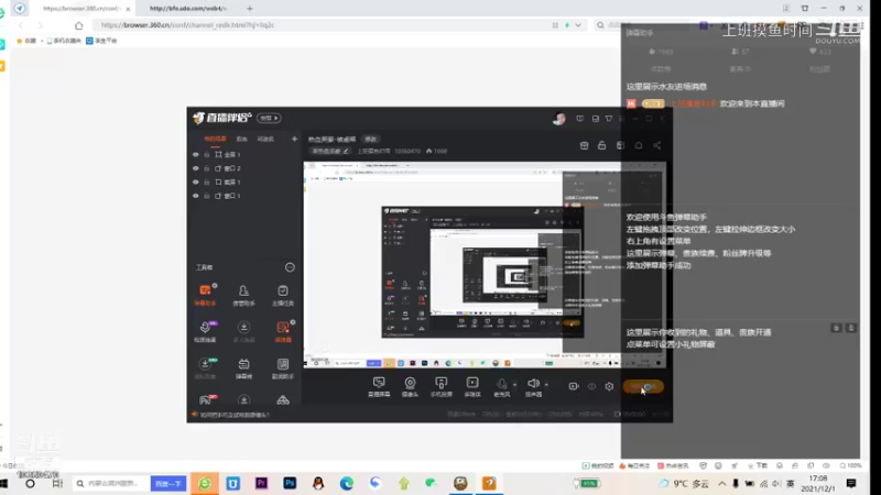 【新热血英豪】上班摸鱼时间的精彩时刻 20211201 17点场