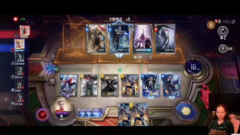 【漫威对决】legendofBeina的精彩时刻 20211130 22点场