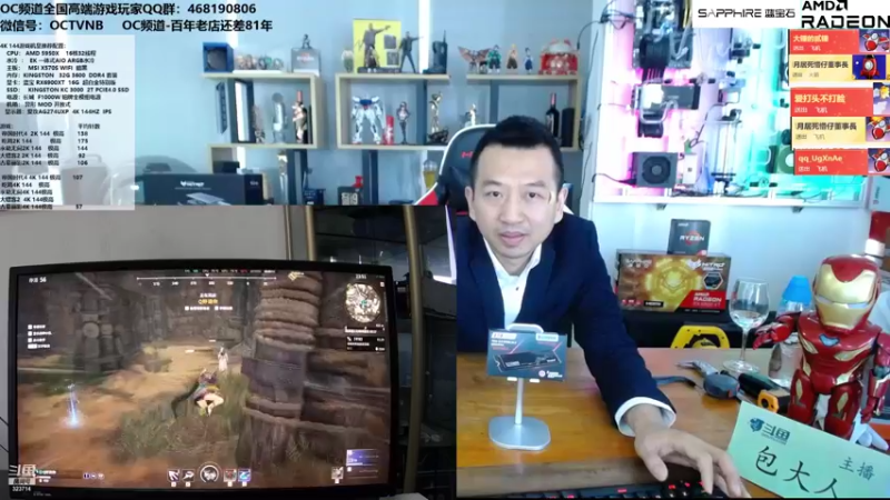 【2021-12-01 13点场】OC频道包大人：12月，您好！无欲则刚，无为则无所不为