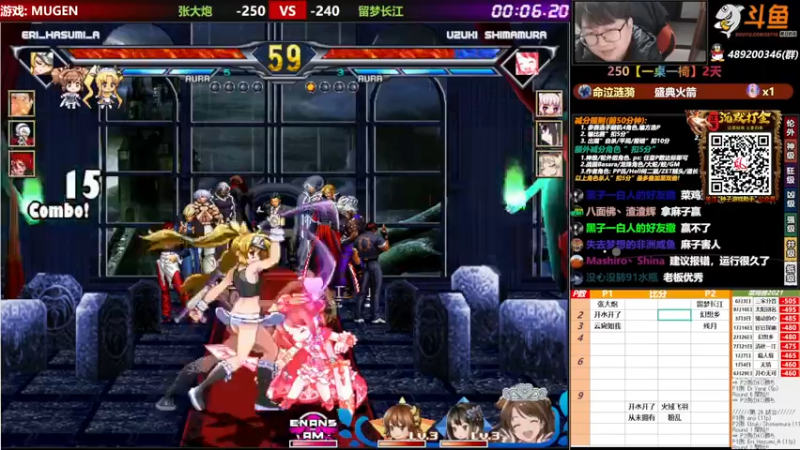 【2021-11-27 18点场】那日的风：【MUGEN】给你点颜色看看