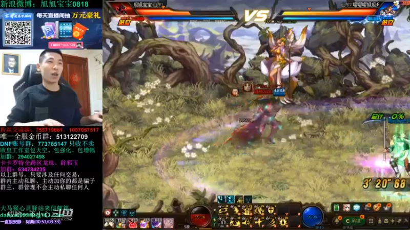 3倍的掉宝率宝哥掉了什么好东西 (29)