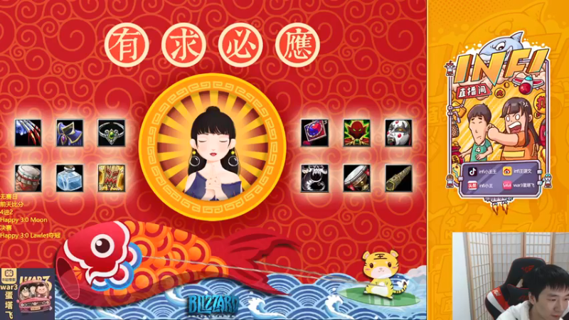【2021-11-30 22点场】Infi小王：【直播】18点开播 无赛日轰海
