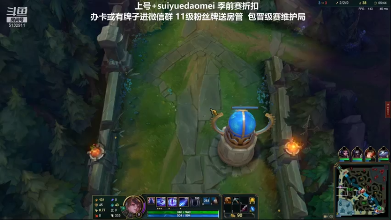 【2021-12-01 15点场】岁月刀妹QAQ：刀妹天花板 致命节奏上单刀妹教学