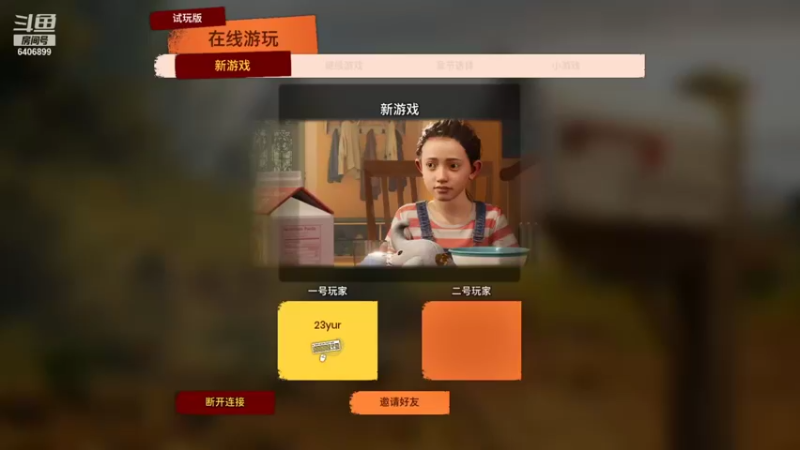 【2021-11-30 19点场】hyunxiao鱼：PUBG普通化超包准的小魔女