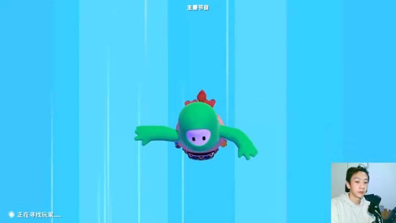 【2021-11-27 20点场】赖萌丶：技术差·瘾还大