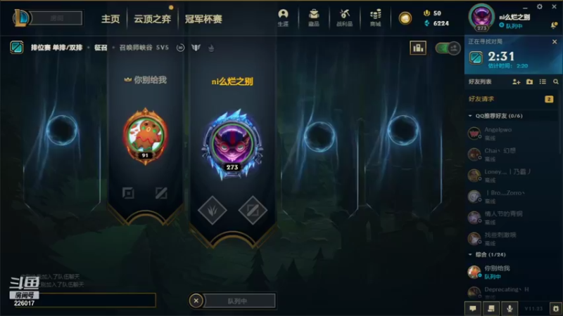 【2021-11-29 15点场】MQ丶一流稻草人三界：三界：S3的老稻草一区大师冲王者