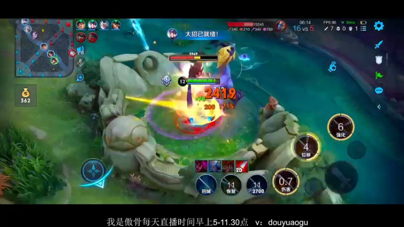 【2021-12-01 06点场】不可一世杀手：顶级打野上分教学！