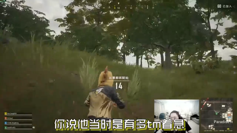 【英雄联盟】即将拥有人鱼线的PDD的精彩时刻 20211201 02点场