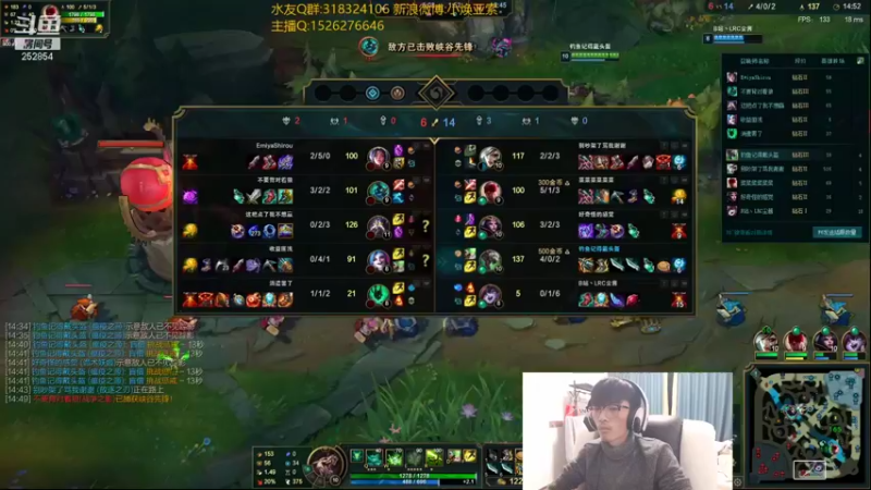 【2021-11-30 23点场】douyu小焕：认真认真认真！