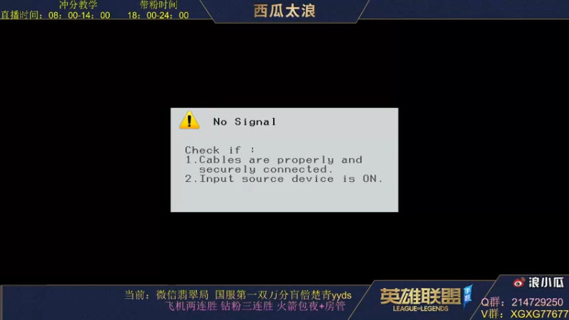 【2021-12-01 04点场】西瓜太浪xx：【楚青】国服第一盲僧带粉打野细节教学