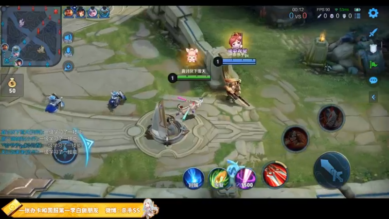 【2021-12-01 02点场】不可一世杀手：顶级打野上分教学！