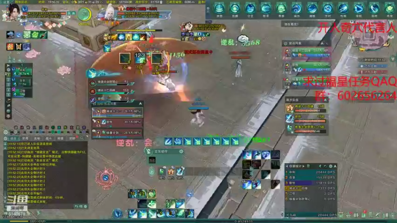 【2021-11-28 19点场】君且莫惜：【开人流无方】无cw散排2800