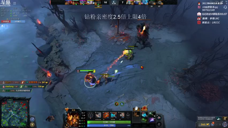 【2021-12-01 13点场】李哥Lrc：无情的杀手！