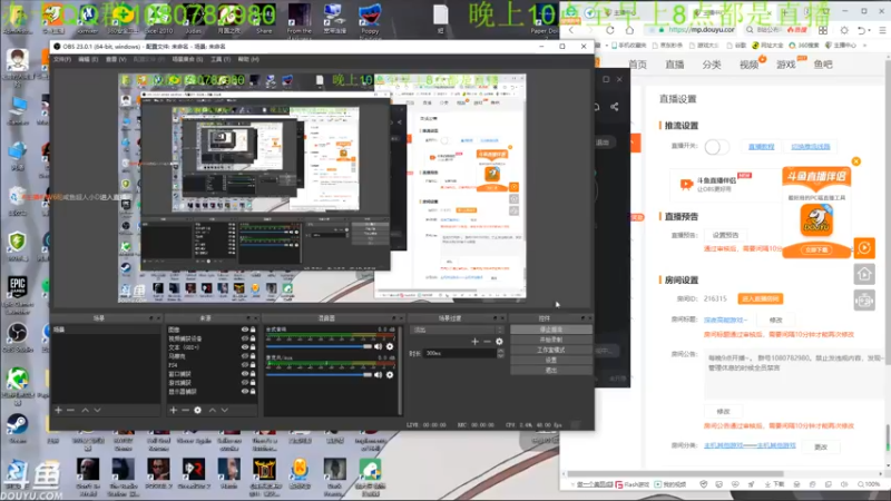 【2021-11-30 23点场】咸鱼超人小D：深夜高能游戏~