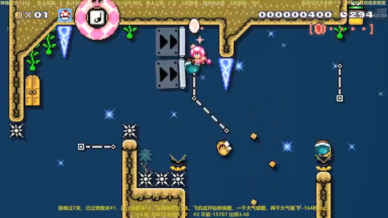 【2021-11-30 23点场】白白的胖胖呀：⭐️马里奥不救公主⭐️