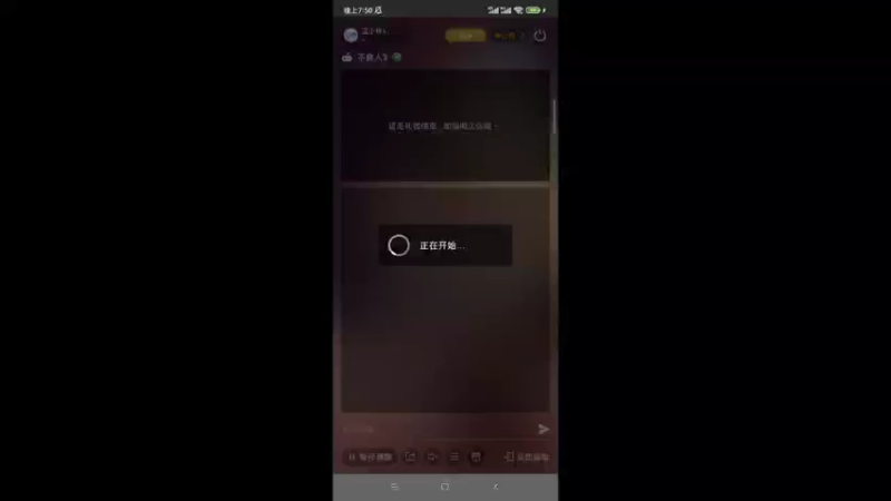 【2021-11-30 19点场】蓝小样YonHen：不良人3内测试玩