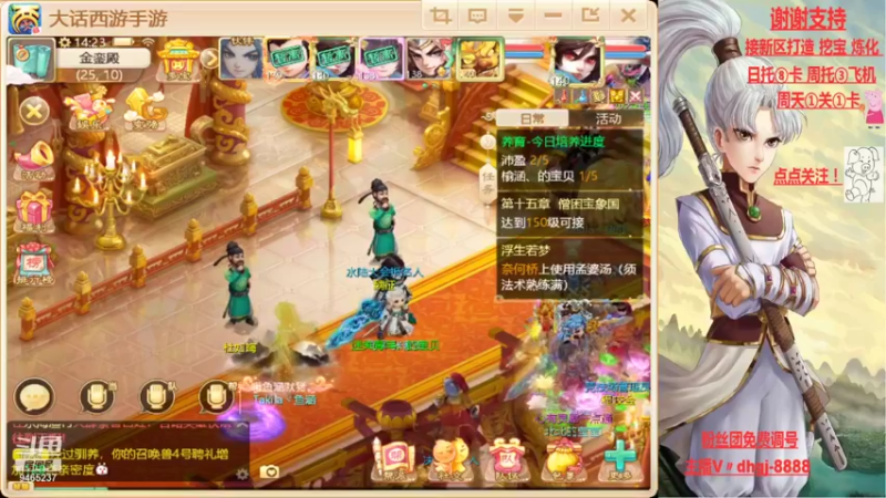 【2021-11-28 14点场】黑糖真猪：脸白一天吧。