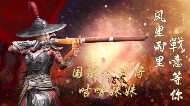 战意S8赛季比赛红龙vs天策府
