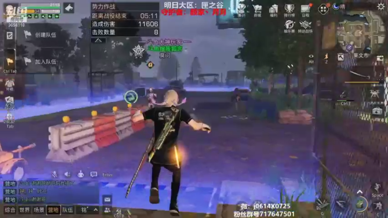 【2021-12-01 21点场】筱狐言：狐言:周3快乐啊