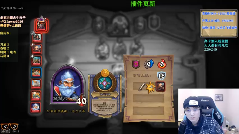 【2021-12-01 08点场】里子的游戏盒：里子：早间酒馆 进来下饭