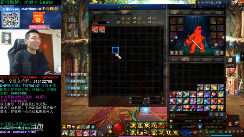 3倍的掉宝率宝哥掉了什么好东西 (84)