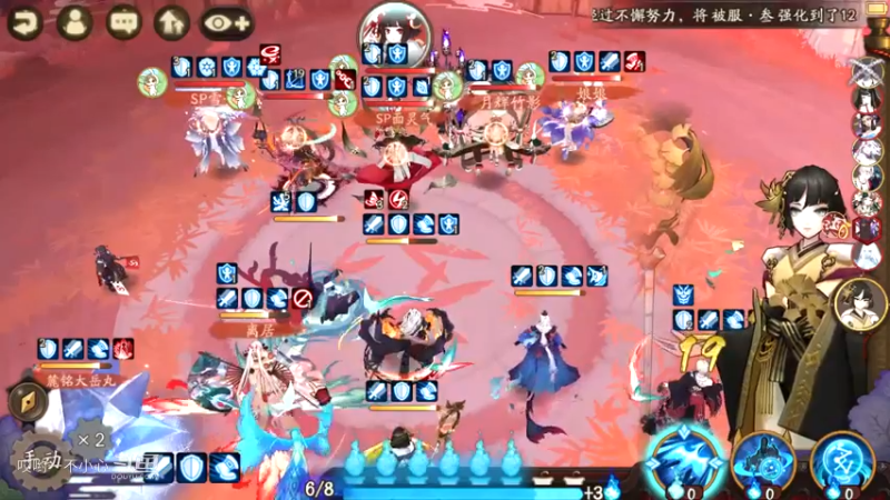 阴阳师名士斗技 (18)