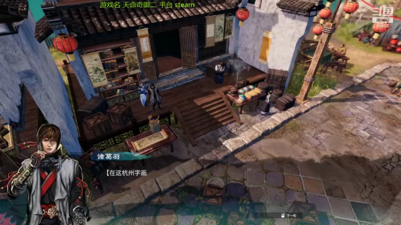 【2021-12-01 20点场】深辰S：2号休息，3号天命奇御2