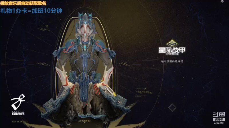 【2021-11-29 21点场】不倒翁姺森l：1办卡加班10分！菜B哦