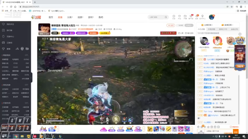 【2021-12-01 08点场】Cpt小醒目：醒目:天人之战冲