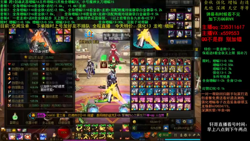 【2021-11-30 22点场】主播轩辕：金秋打造毕业最后一星期