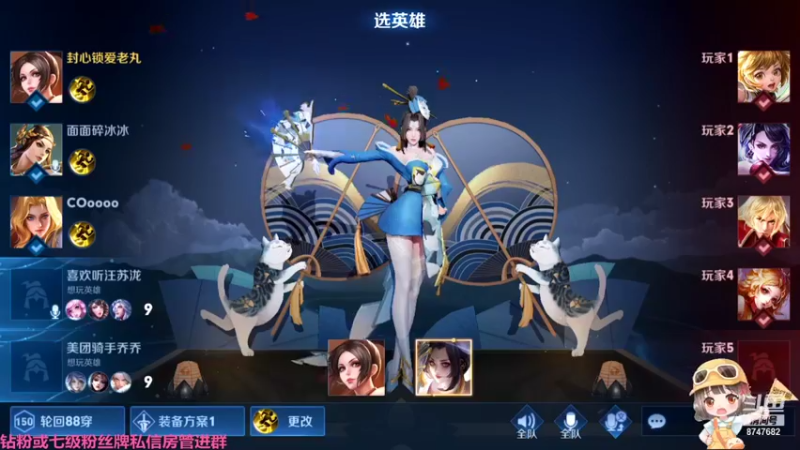 【2021-12-01 16点场】小乃丸：今天是温柔的小丸