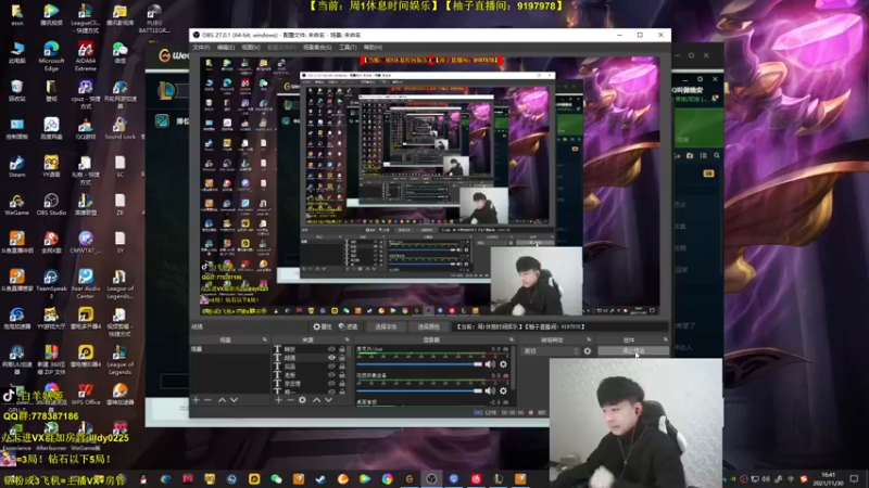 【2021-11-30 16点场】白羊妖姬：白羊：新版本强势T1！上分必备！