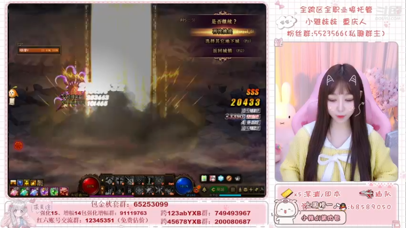 【2021-12-01 00点场】小雅妹妹m：♥️上18阶啦！！！真欧！！！