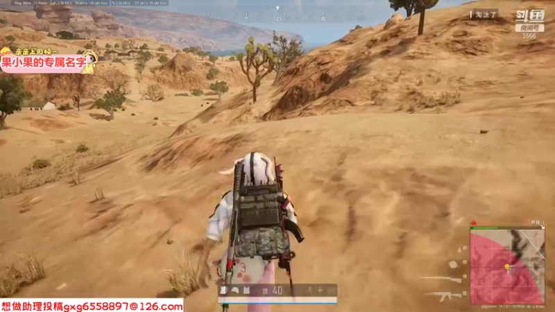 【2021-11-30 19点场】果小果是个弟弟：果小果：招一个贴身助理