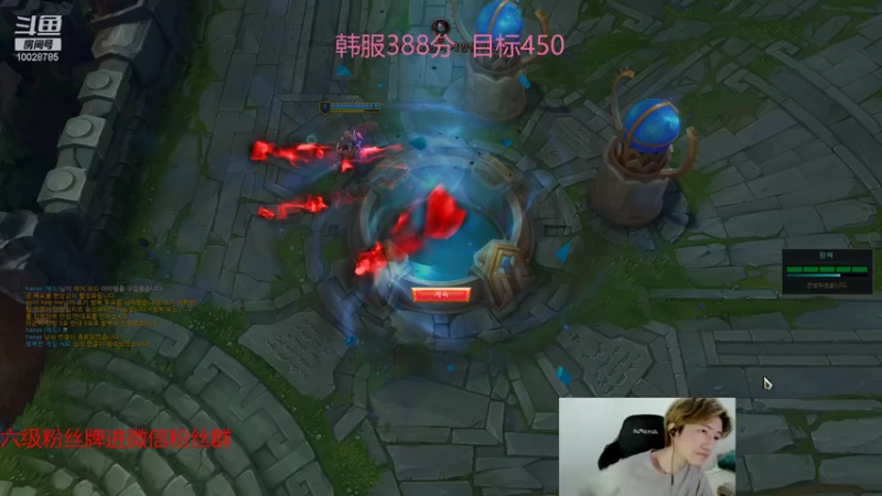 【2021-11-30 23点场】苏科大：上单版本答案 韩服冲1000！