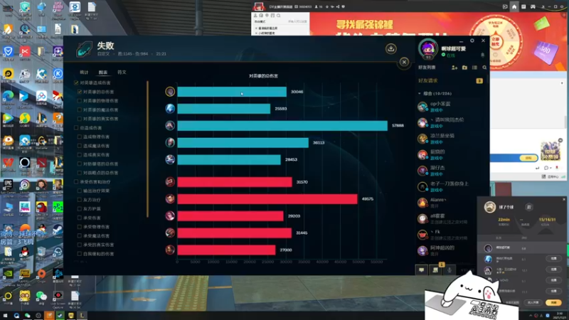 【2021-12-01 02点场】球了个球球eee：今天天气不错啊 6531323