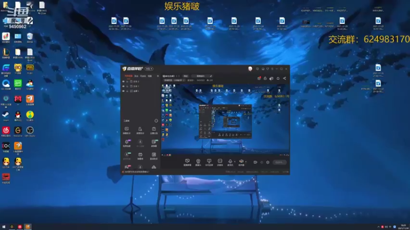 【2021-11-30 18点场】章发财丶：精神攻击啊！！！