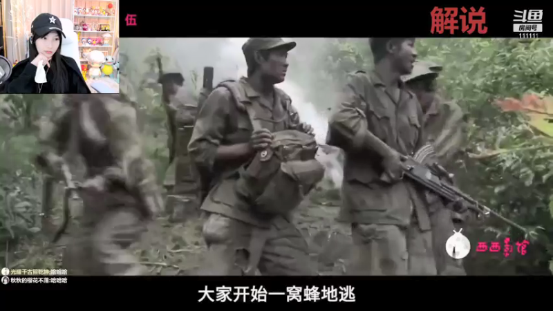 【2021-12-01 18点场】叶知秋Vanessa：叶知秋： 十二月快乐