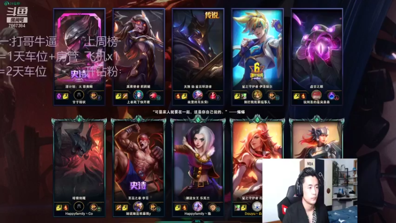 【2021-11-28 20点场】白菜ad：网一有车位！肌肉猛男