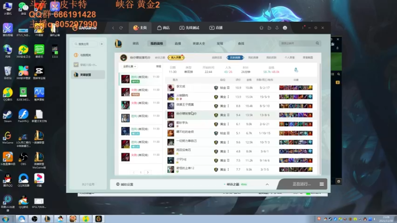 【2021-11-30 23点场】皮皮卡特儿：最强卡特之一峡谷之巅从零单排上王者