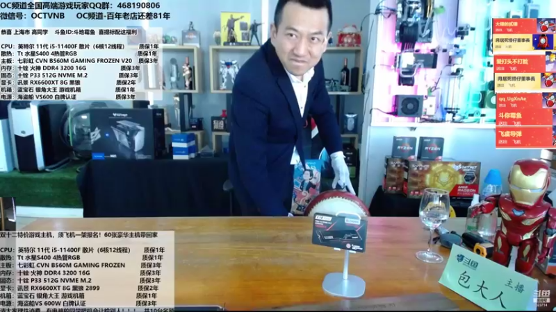 【2021-12-01 15点场】OC频道包大人：12月，您好！无欲则刚，无为则无所不为