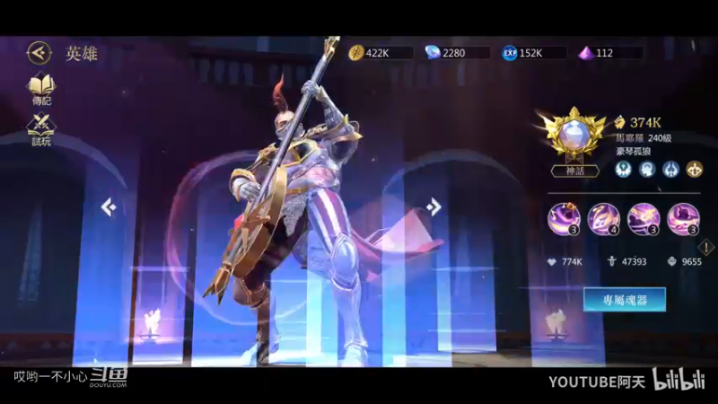 新游戏试玩之命运之怒 (20)