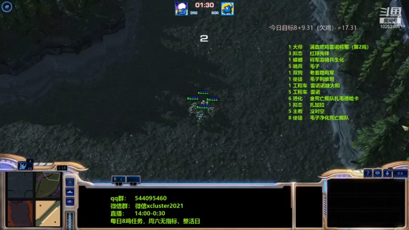 【2021-11-30 19点场】xcluster：星际酒馆，10鸡下播